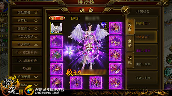 《征途手机版》射术系职业双流派如何选择搭配？