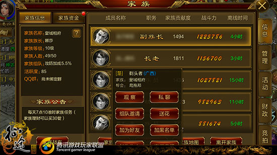 《征途手机版》双生流派有什么用?双流派使用技巧 《征途手机版》双生流派有什么用?双流派使用技巧