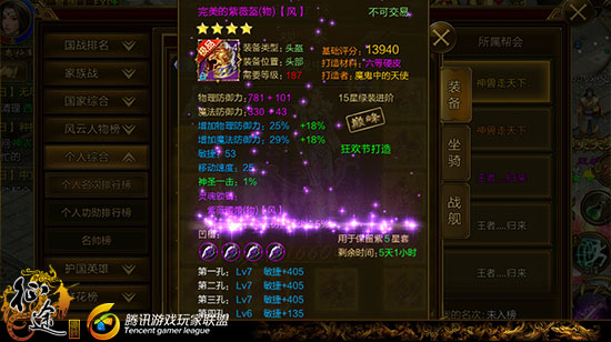 《征途手机版》双生流派有什么用?双流派使用技巧 《征途手机版》双生流派有什么用?双流派使用技巧