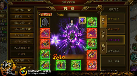 《征途手机版》武术系职业双生流派如何选择搭配? 《征途手机版》武术系职业双生流派如何选择搭配?