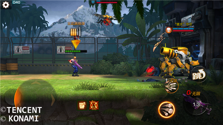 《魂斗罗：归来》加鲁加孤岛求生怎么通关？孤岛求生通关攻略