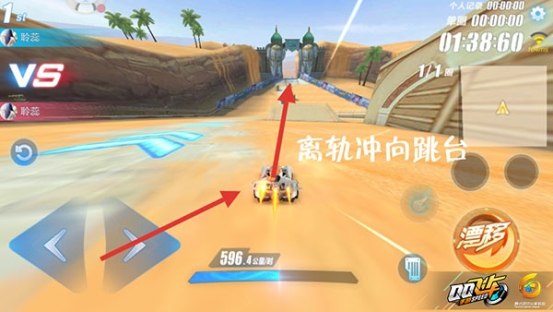 QQ飞车手游如何快速通过时之沙赛道？时之沙通关技巧