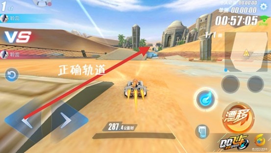 QQ飞车手游如何快速通过时之沙赛道？时之沙通关技巧