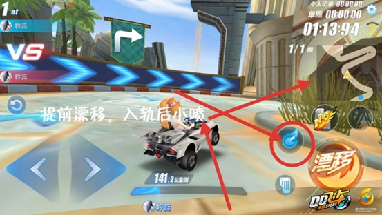 QQ飞车手游如何快速通过时之沙赛道？时之沙通关技巧