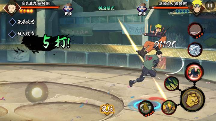 火影忍者手游智商超200的奈良鹿丸厉害吗？招式详解