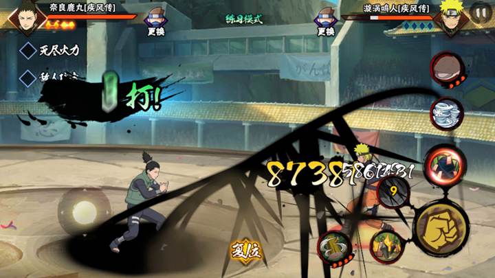 火影忍者手游智商超200的奈良鹿丸厉害吗？招式详解