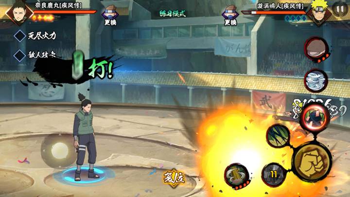 火影忍者手游智商超200的奈良鹿丸厉害吗？招式详解