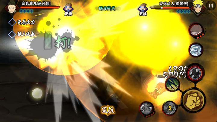 火影忍者手游智商超200的奈良鹿丸厉害吗？招式详解