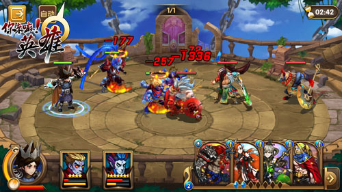 《你来嘛英雄》游戏介绍