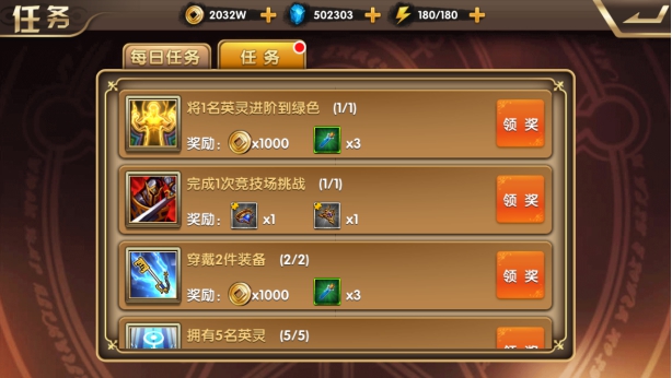 《你来嘛英雄》如何快速进阶? 《你来嘛英雄》如何快速进阶?