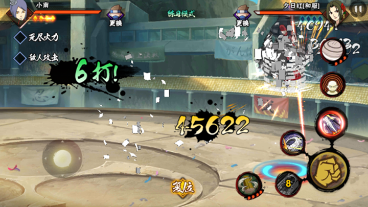 火影忍者手游小南该怎么操作？小南连招使用技巧