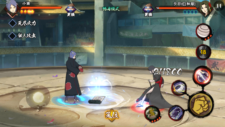 火影忍者手游小南该怎么操作？小南连招使用技巧