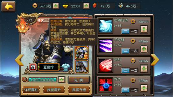 《三国王者》平民如何搭配阵容?