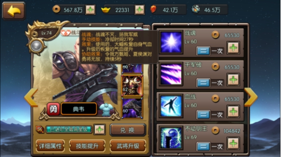 《三国王者》平民如何搭配阵容?