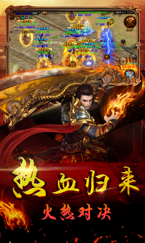 《传奇争霸》战士怎么玩? 《传奇争霸》战士怎么玩?