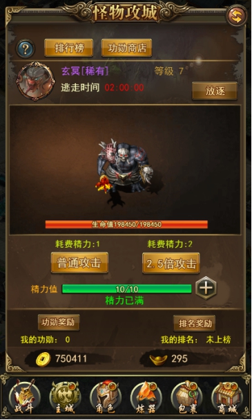 《仙剑传奇》怪物攻城玩法怎么玩? 《仙剑传奇》怪物攻城玩法怎么玩?