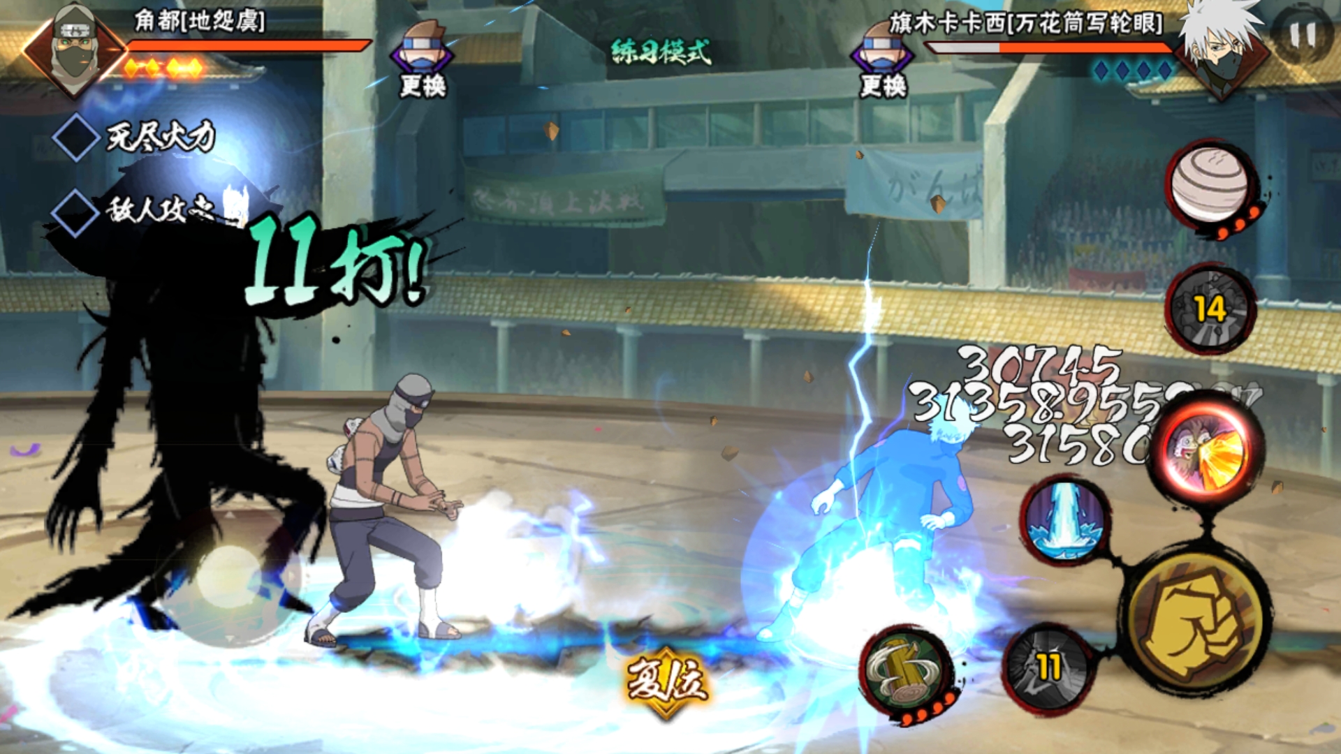 火影忍者手游里哪些忍者适合携带雷遁·地走秘卷? 火影忍者手游里哪些忍者适合携带雷遁·地走秘卷?