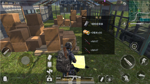 光荣使命手游自动步枪AK47怎么样？有哪些配件可用？