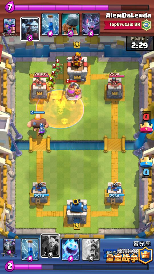 皇室战争巨人如何使用好?巨人实战使用技巧 皇室战争巨人如何使用好?巨人实战使用技巧