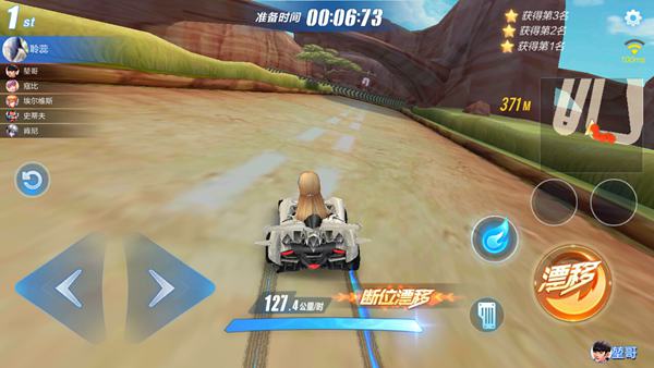 QQ飞车手游剧情模式怎么玩？通关技巧助你赢点券