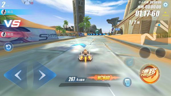 QQ飞车手游有哪些喷射技巧?掌握这些你就是车神 QQ飞车手游有哪些喷射技巧?掌握这些你就是车神