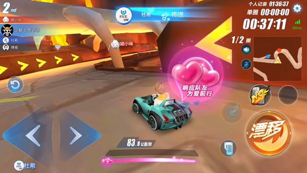 QQ飞车手游邂逅模式怎么玩?小技巧教你俘获女神芳心 QQ飞车手游邂逅模式怎么玩?小技巧教你俘获女神芳心