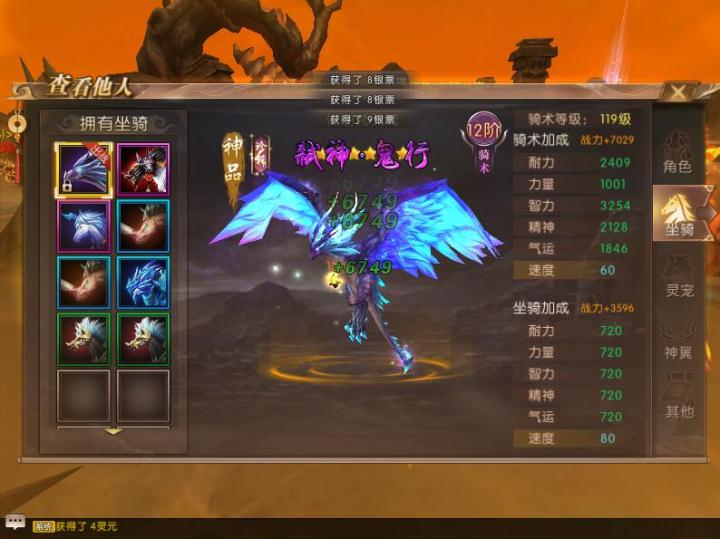 轩辕传奇手游如何提升坐骑能力？坐骑进阶玩法