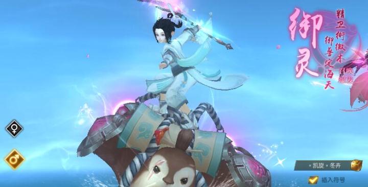 轩辕传奇手游新职业御灵有哪些技能?御灵技能解析 轩辕传奇手游新职业御灵有哪些技能?御灵技能解析