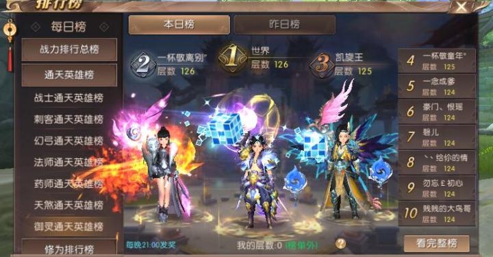 轩辕传奇手游新职业御灵有哪些技能?御灵技能解析 轩辕传奇手游新职业御灵有哪些技能?御灵技能解析