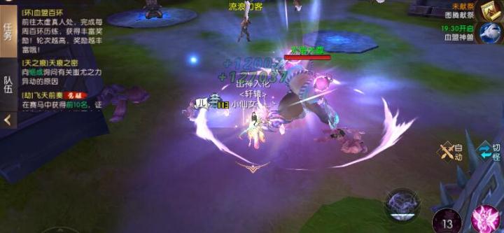 轩辕传奇手游新职业御灵有哪些技能?御灵技能解析 轩辕传奇手游新职业御灵有哪些技能?御灵技能解析