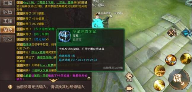 轩辕传奇手游如何进入科举殿试排行榜？科举殿试玩法