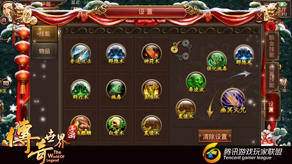 传奇世界手游道士如何刷神威狱副本？道士神威狱打宝攻略