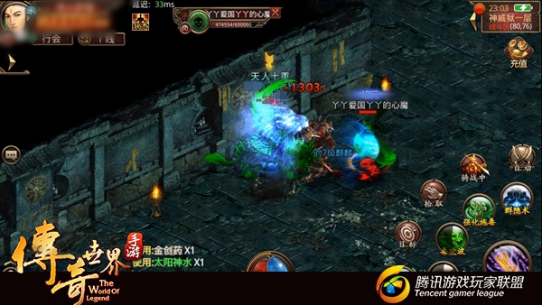 传奇世界手游道士如何刷神威狱副本？道士神威狱打宝攻略