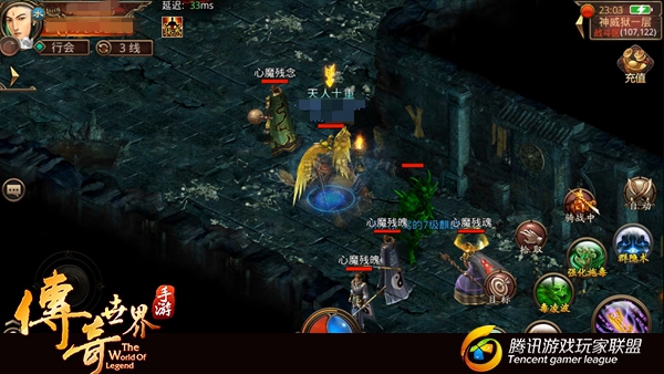 传奇世界手游道士如何刷神威狱副本？道士神威狱打宝攻略