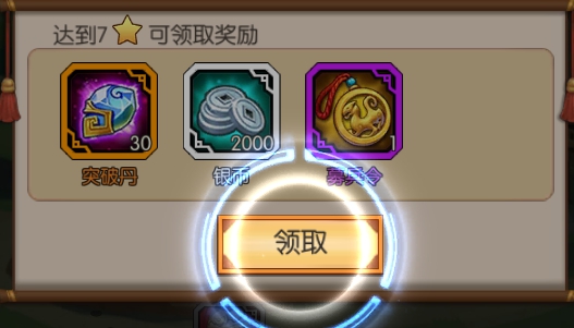 《炫斗英雄》新手指导攻略