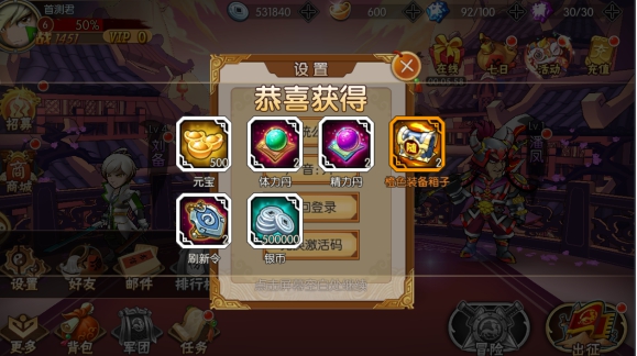 《炫斗英雄》新手指导攻略