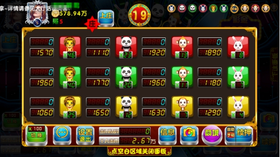《森林舞会》好玩吗?