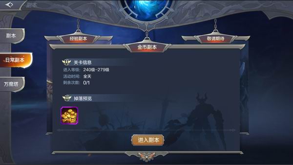 《奇迹MU：觉醒》如何快速获取金币？金币获取途径盘点