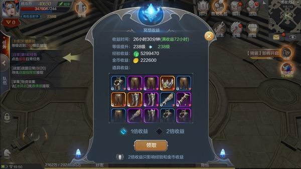 《奇迹MU：觉醒》如何快速获取金币？金币获取途径盘点