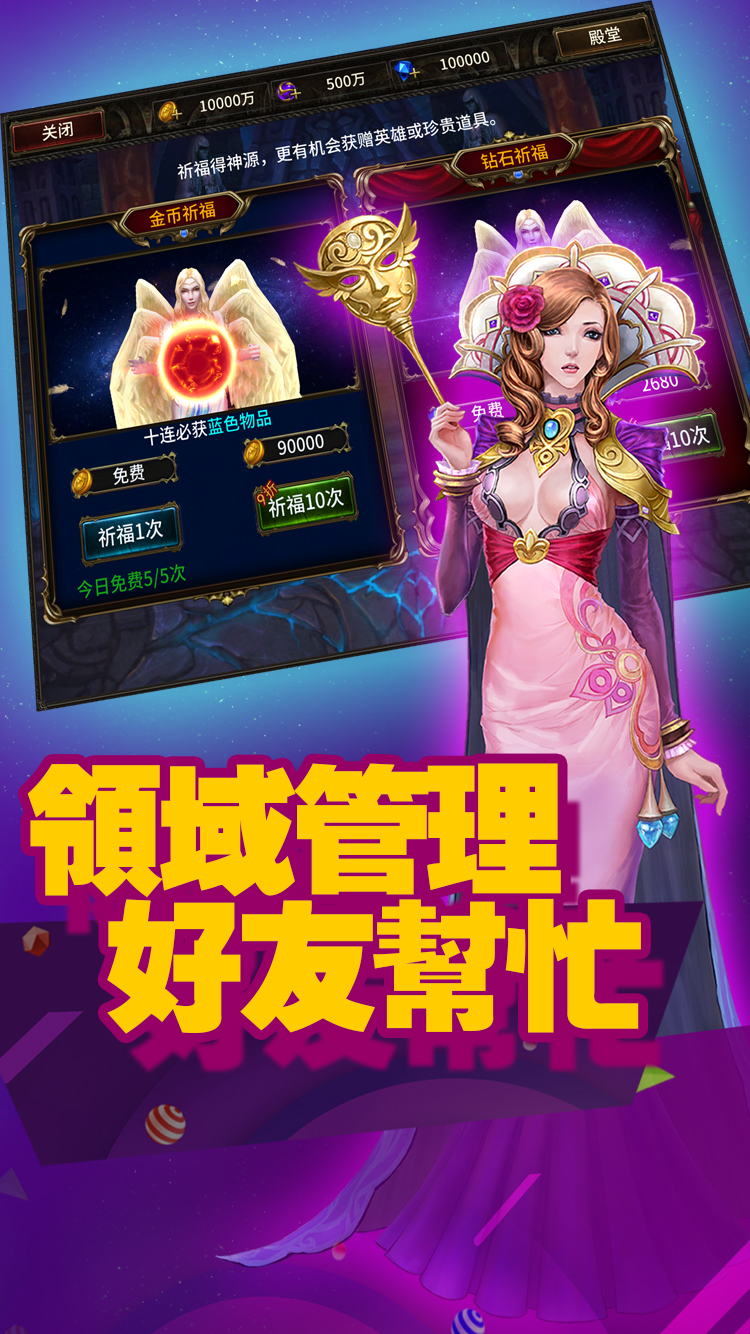 三年倾力打造《泰坦之刃(猎游)BT》今日首测开启!