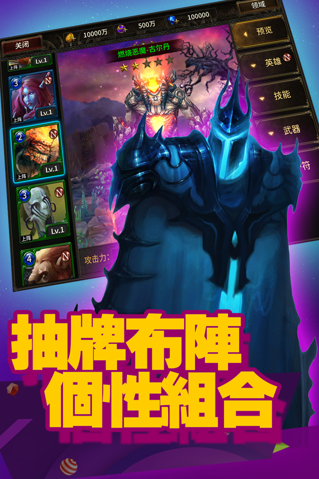 《泰坦之刃(猎游)BT》攻略之战斗系统