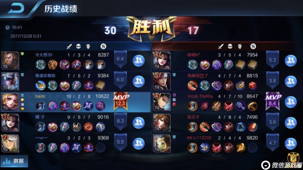 王者荣耀妲己高阶玩法 教你拿四杀轻松上分