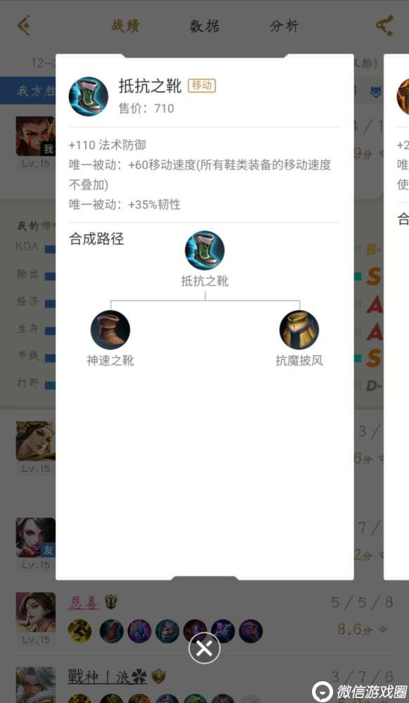 王者荣耀上单霸王哪吒出装打法攻略 想上分这些事不要去做