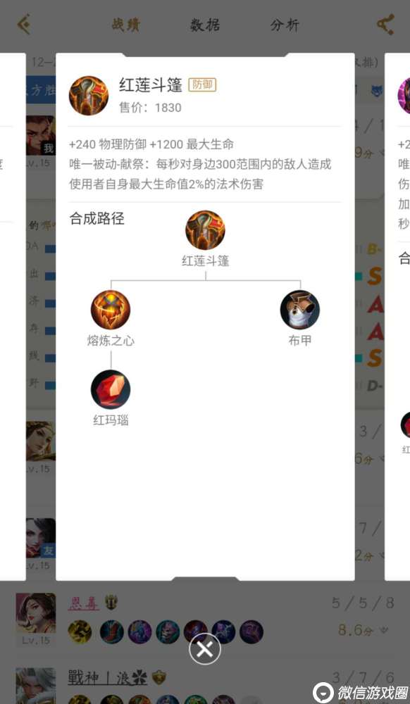 王者荣耀上单霸王哪吒出装打法攻略 想上分这些事不要去做