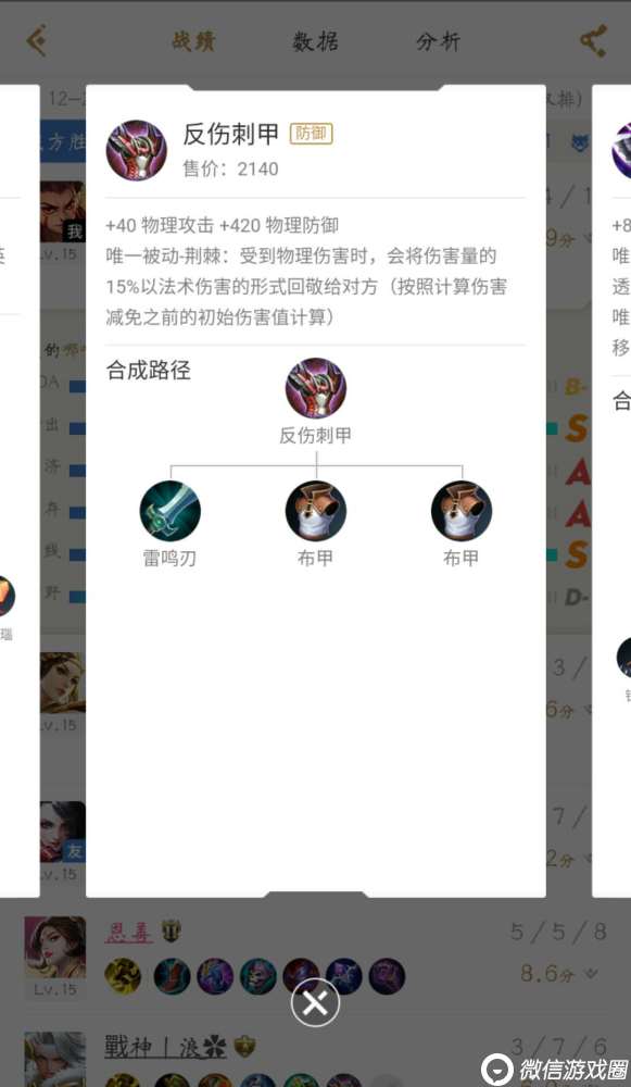 王者荣耀上单霸王哪吒出装打法攻略 想上分这些事不要去做