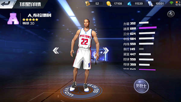 最强NBA手游布拉德利怎么用胜率高？布拉德利培养攻略