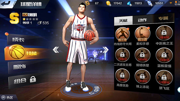 最强NBA唐斯与姚明哪个厉害？唐斯与姚明对比分析