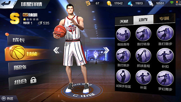 最强NBA唐斯与姚明哪个厉害？唐斯与姚明对比分析