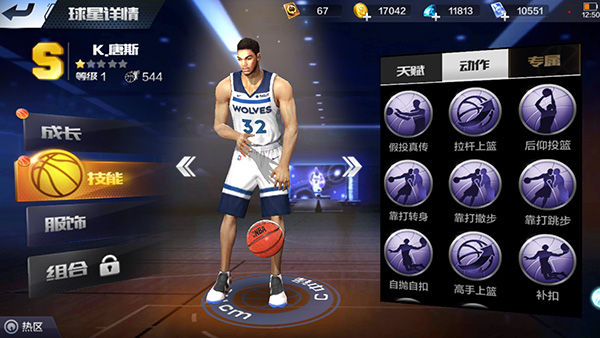 最强NBA唐斯与姚明哪个厉害？唐斯与姚明对比分析