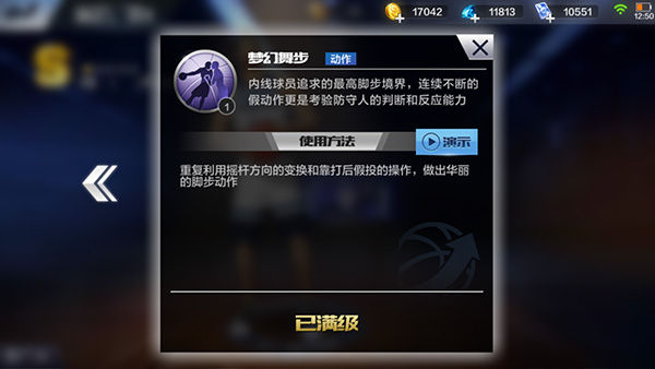 最强NBA唐斯与姚明哪个厉害？唐斯与姚明对比分析